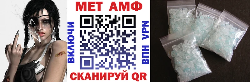 гидра ТОР  Новый Уренгой  Амфетамин 97% 