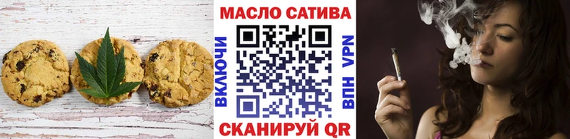 Печенье с ТГК марихуана  Новый Уренгой 