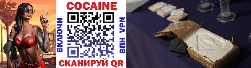 КОКАИН 98%  Новый Уренгой 