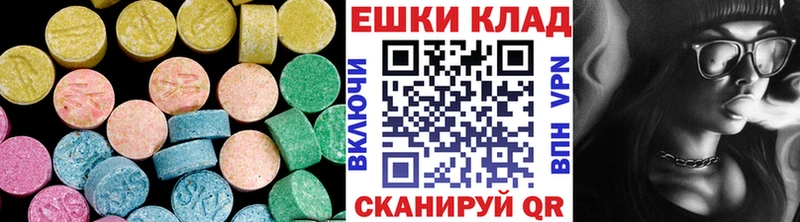 Ecstasy 300 mg  даркнет какой сайт  Новый Уренгой 