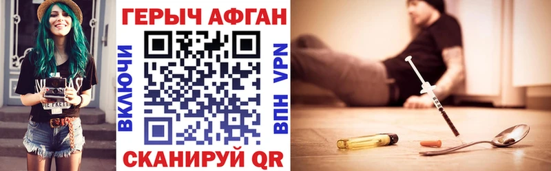 ГЕРОИН белый  Новый Уренгой 