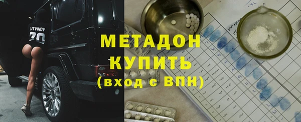 бутик Богородск