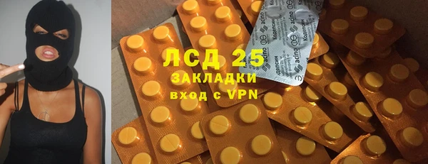 альфа пвп VHQ Богородицк