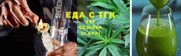 альфа пвп VHQ Богородицк