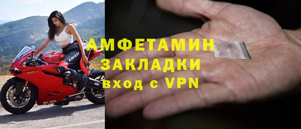 бутик Богородск