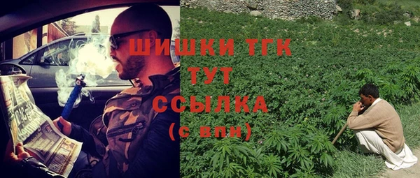 бутик Богородск
