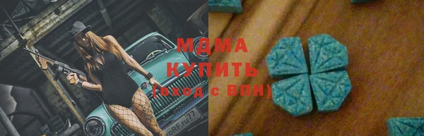 альфа пвп VHQ Богородицк