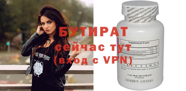 кокаин VHQ Богданович