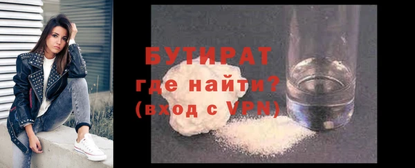 кокаин VHQ Богданович