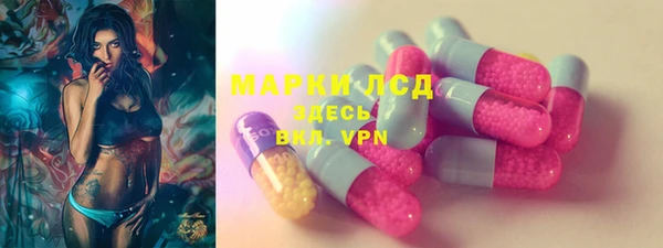 альфа пвп VHQ Богородицк