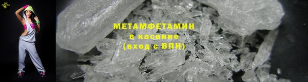 альфа пвп VHQ Богородицк