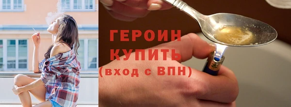 альфа пвп VHQ Богородицк