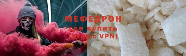 альфа пвп VHQ Богородицк