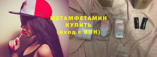 бутик Богородск