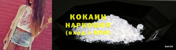 альфа пвп VHQ Богородицк
