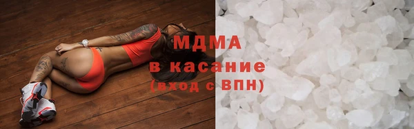 альфа пвп VHQ Богородицк
