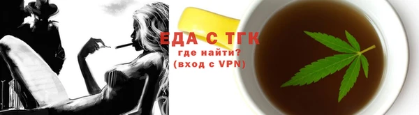 кокаин VHQ Богданович