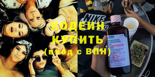 альфа пвп VHQ Богородицк