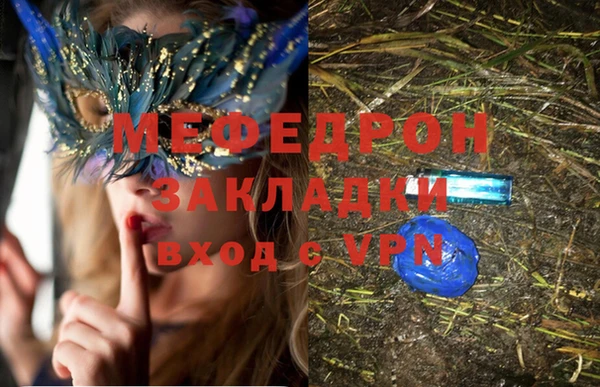 кокаин VHQ Богданович