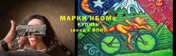 альфа пвп VHQ Богородицк