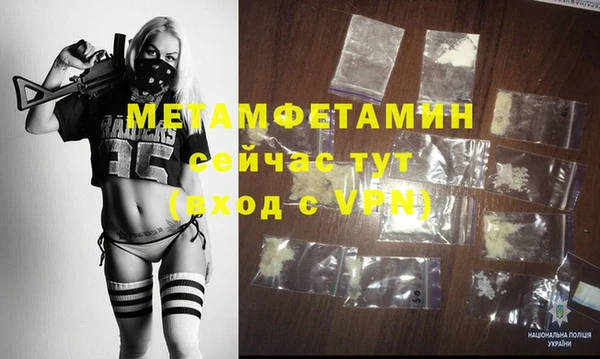 альфа пвп VHQ Богородицк