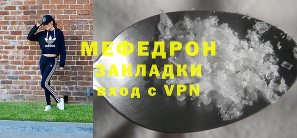 альфа пвп VHQ Богородицк