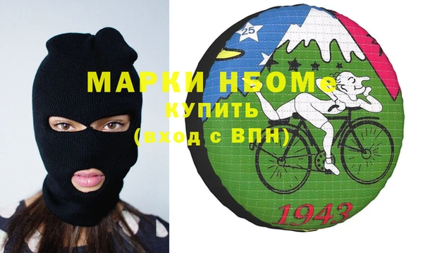альфа пвп VHQ Богородицк