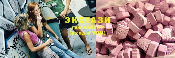 кокаин VHQ Богданович