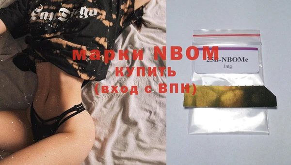 бутик Богородск