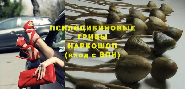 бутик Богородск