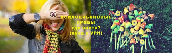альфа пвп VHQ Богородицк