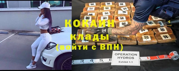 бутик Богородск