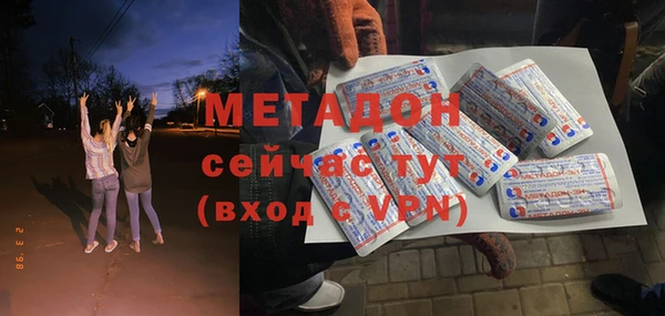 альфа пвп VHQ Богородицк