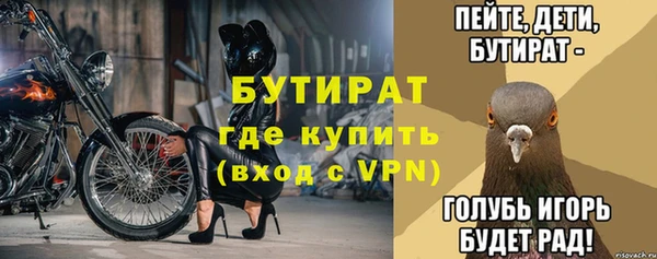 кокаин VHQ Богданович