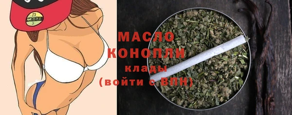бутик Богородск