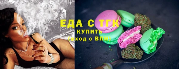 бутик Богородск