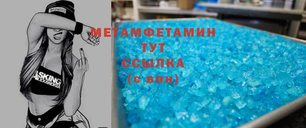 кокаин VHQ Богданович