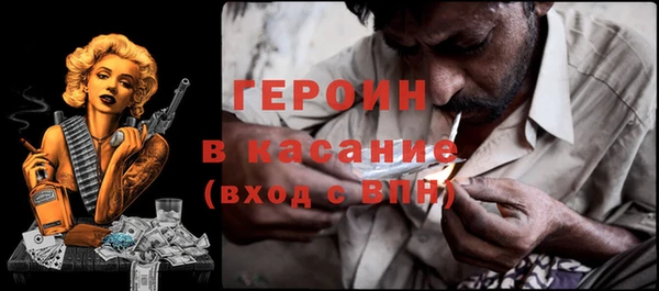 кокаин VHQ Богданович