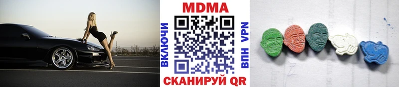 MDMA crystal  нарко площадка как зайти  Новый Уренгой 