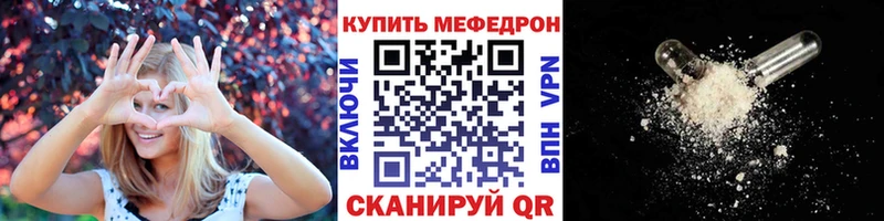 мега   Новый Уренгой  Мефедрон mephedrone  дарк нет Telegram  купить наркотики цена 