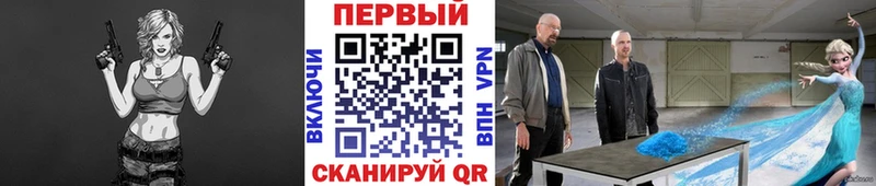 mega онион  Новый Уренгой  Метамфетамин кристалл 