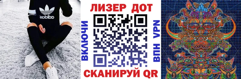 Наркотические марки 1500мкг  Новый Уренгой 