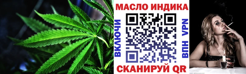 ТГК концентрат  это состав  Новый Уренгой 