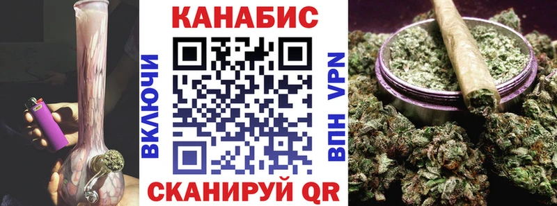 купить закладку  Новый Уренгой  Шишки марихуана White Widow 